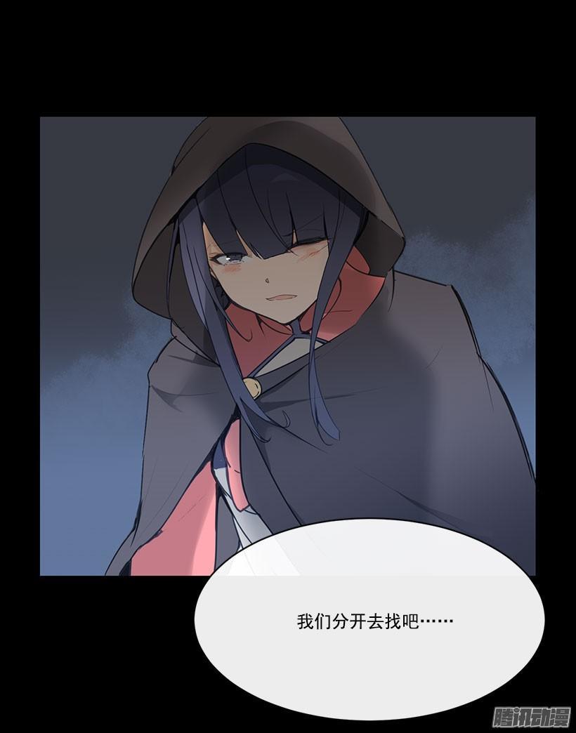 魔剑王韩漫全集-惹怒无删减无遮挡章节图片 