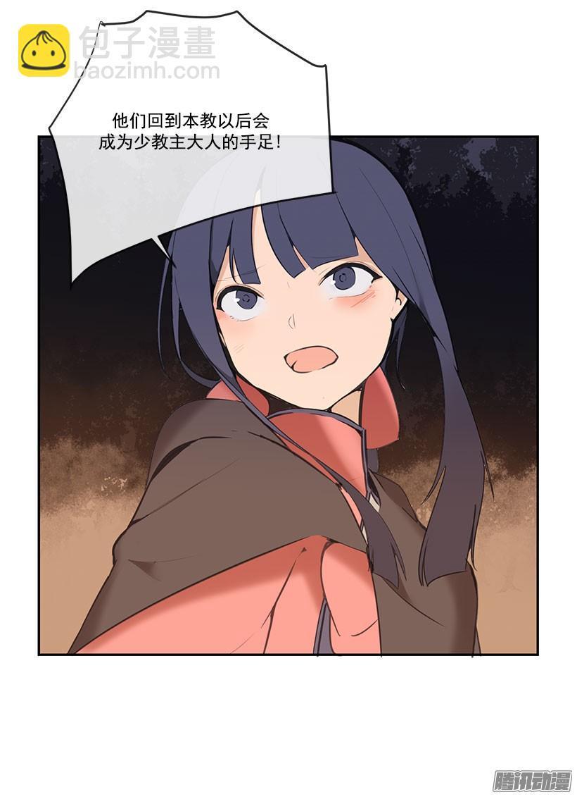 魔剑王韩漫全集-手足无删减无遮挡章节图片 