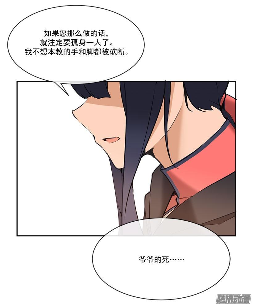 魔剑王韩漫全集-手足无删减无遮挡章节图片 