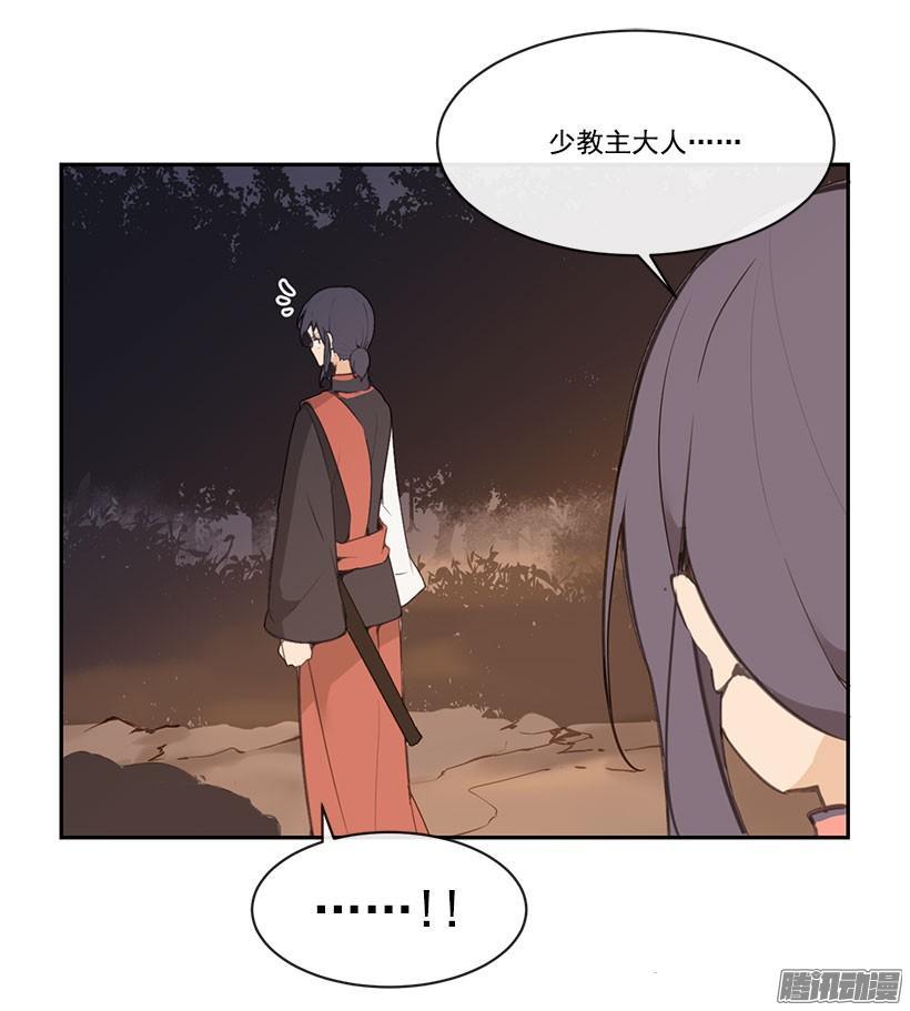 魔剑王韩漫全集-手足无删减无遮挡章节图片 