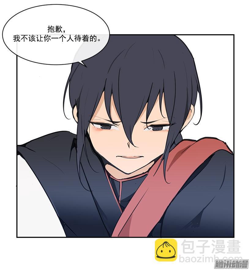 魔剑王韩漫全集-手足无删减无遮挡章节图片 