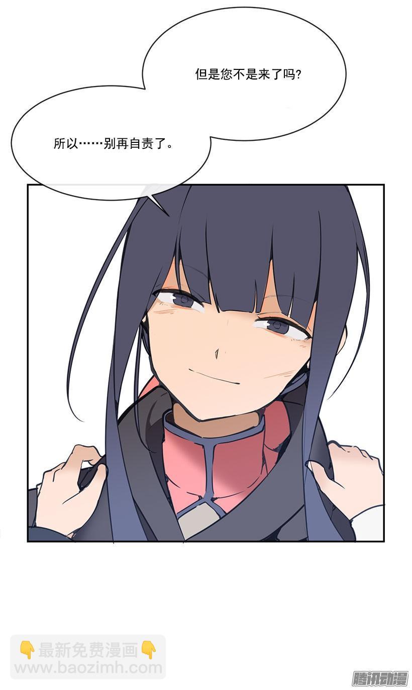魔剑王韩漫全集-手足无删减无遮挡章节图片 