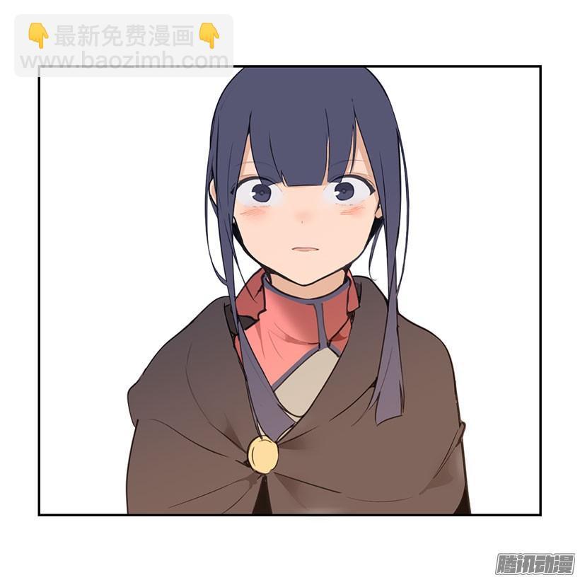 魔剑王韩漫全集-承认过错无删减无遮挡章节图片 