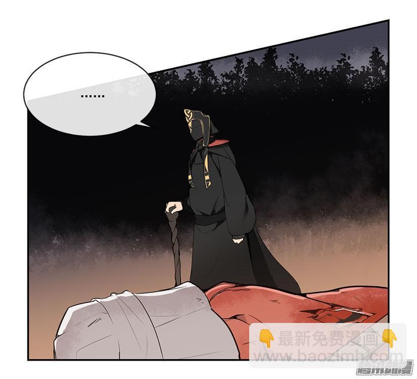 魔剑王韩漫全集-承认过错无删减无遮挡章节图片 