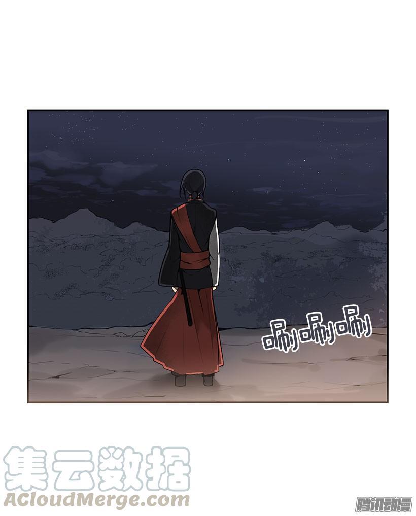 魔剑王韩漫全集-散花血女无删减无遮挡章节图片 