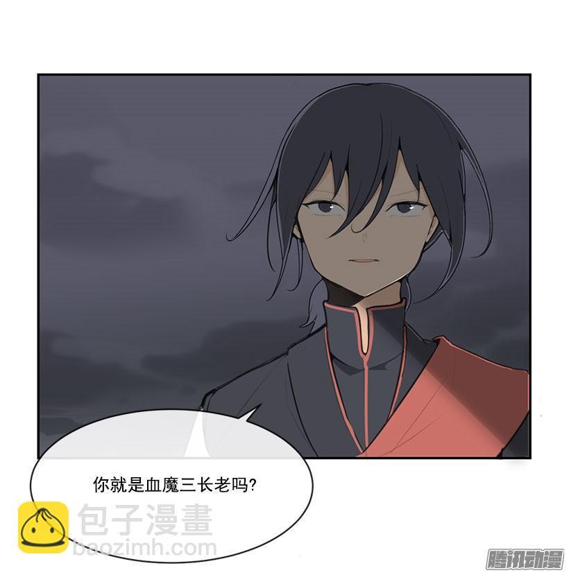魔剑王韩漫全集-散花血女无删减无遮挡章节图片 