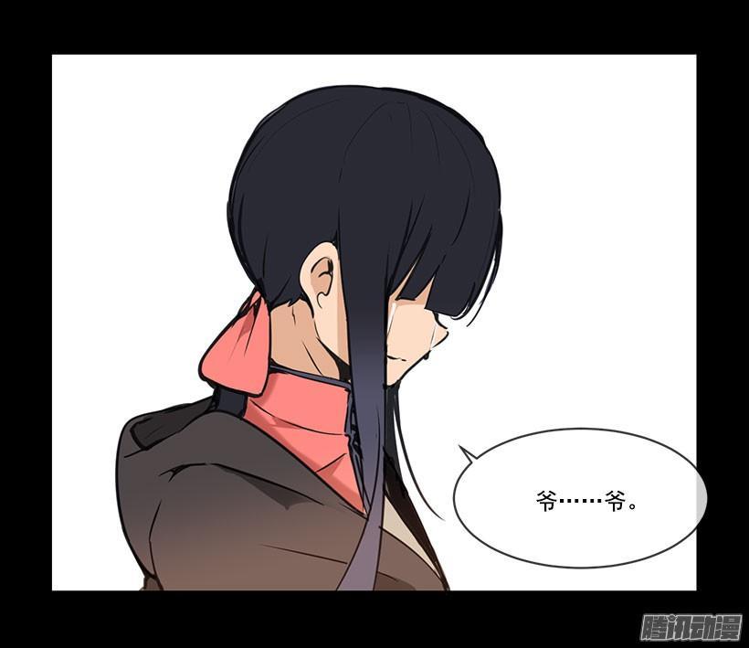 魔剑王韩漫全集-散花血女无删减无遮挡章节图片 