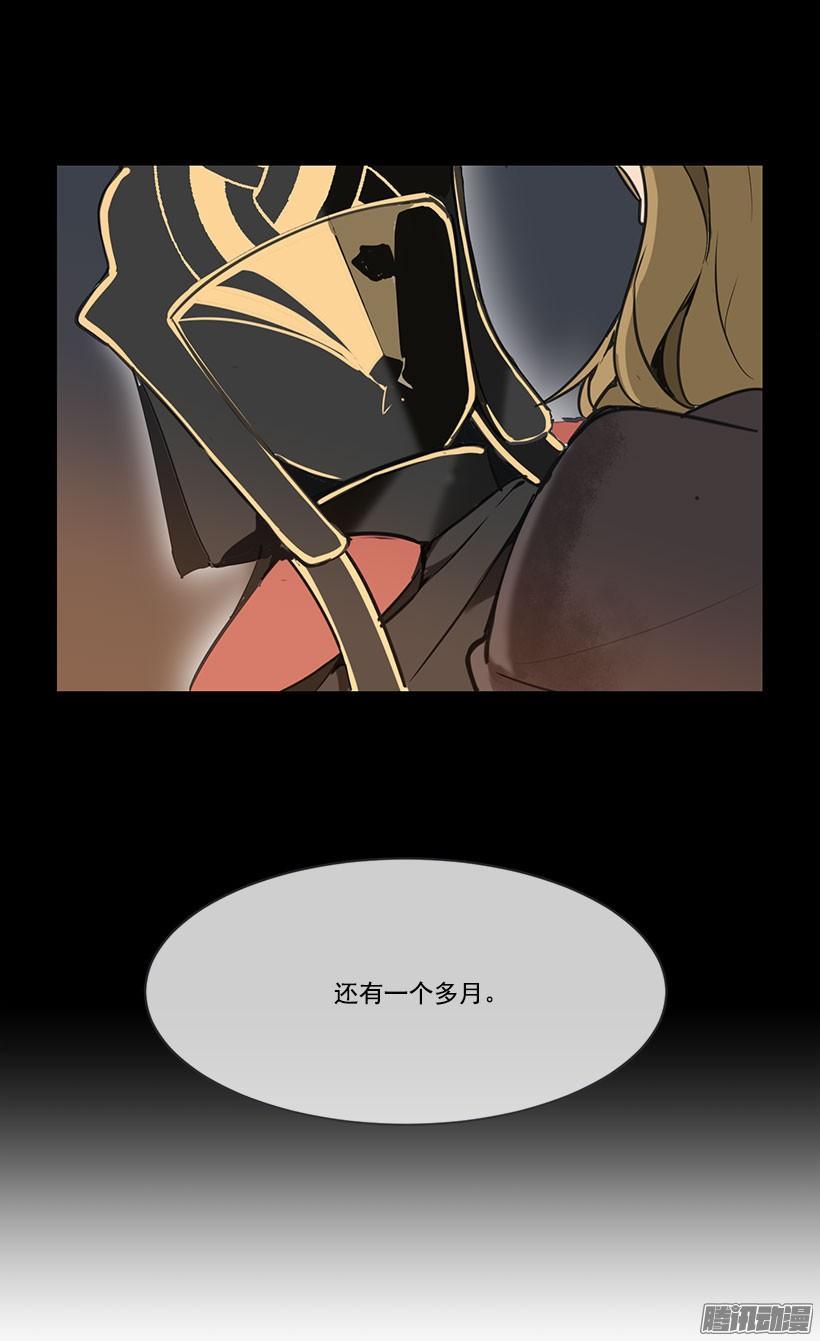 魔剑王韩漫全集-散花血女无删减无遮挡章节图片 