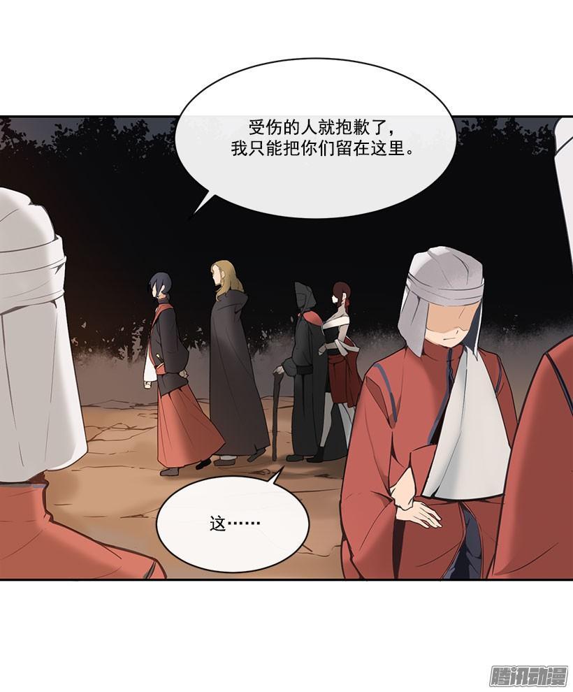 魔剑王韩漫全集-勾引无删减无遮挡章节图片 
