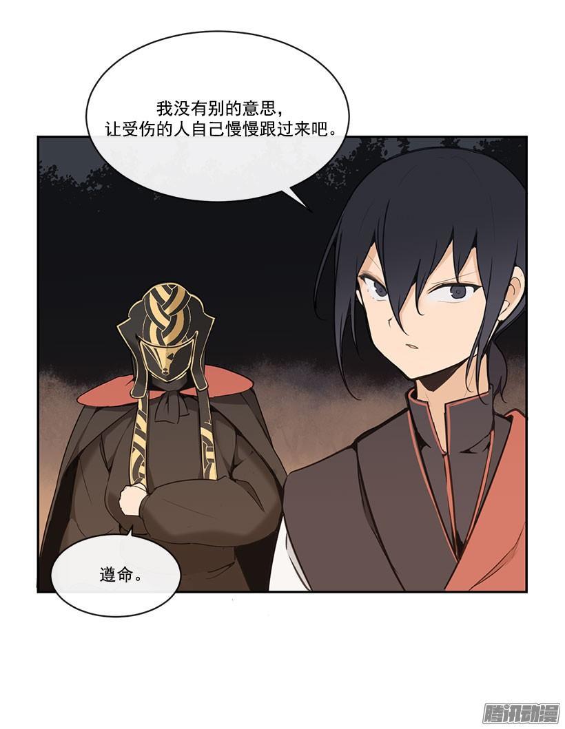 魔剑王韩漫全集-勾引无删减无遮挡章节图片 