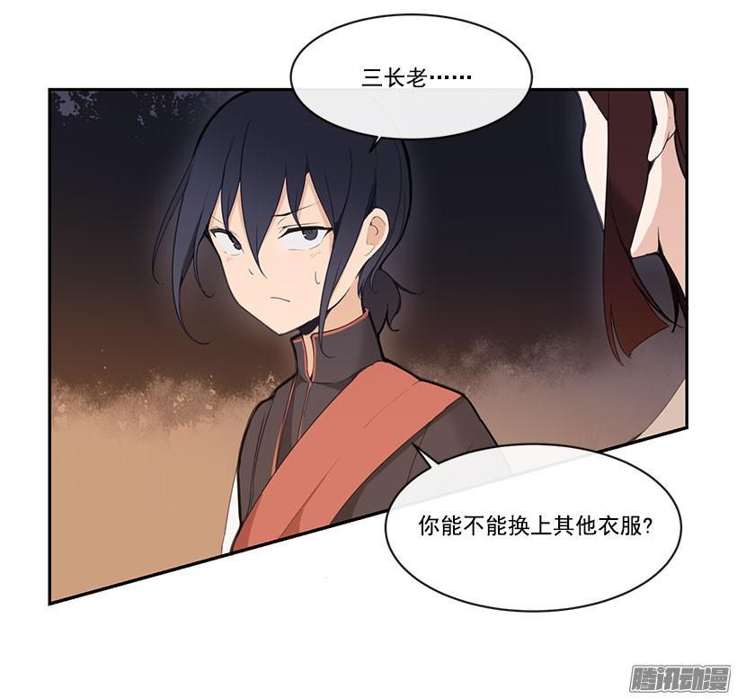 魔剑王韩漫全集-勾引无删减无遮挡章节图片 