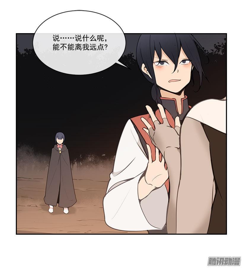 魔剑王韩漫全集-勾引无删减无遮挡章节图片 