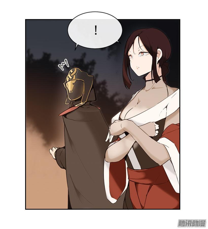 魔剑王韩漫全集-勾引无删减无遮挡章节图片 