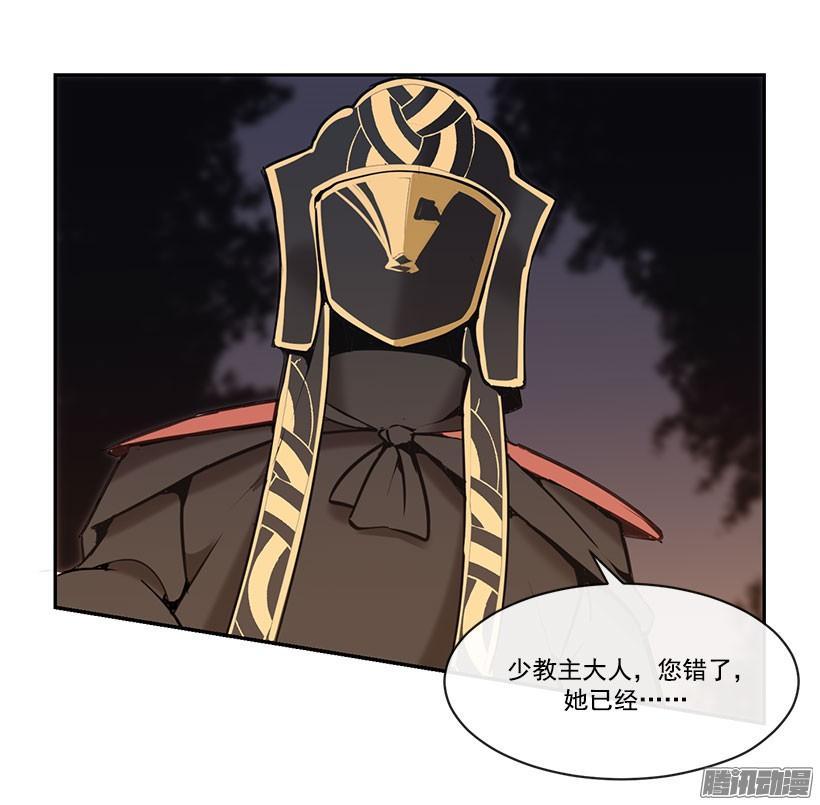 魔剑王韩漫全集-勾引无删减无遮挡章节图片 