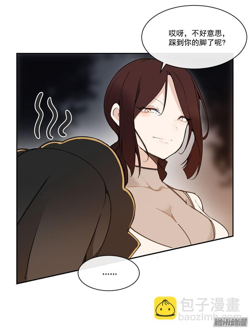 魔剑王韩漫全集-勾引无删减无遮挡章节图片 