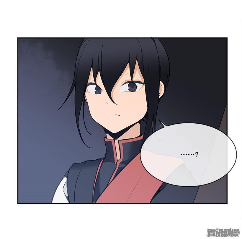 魔剑王韩漫全集-平衡无删减无遮挡章节图片 