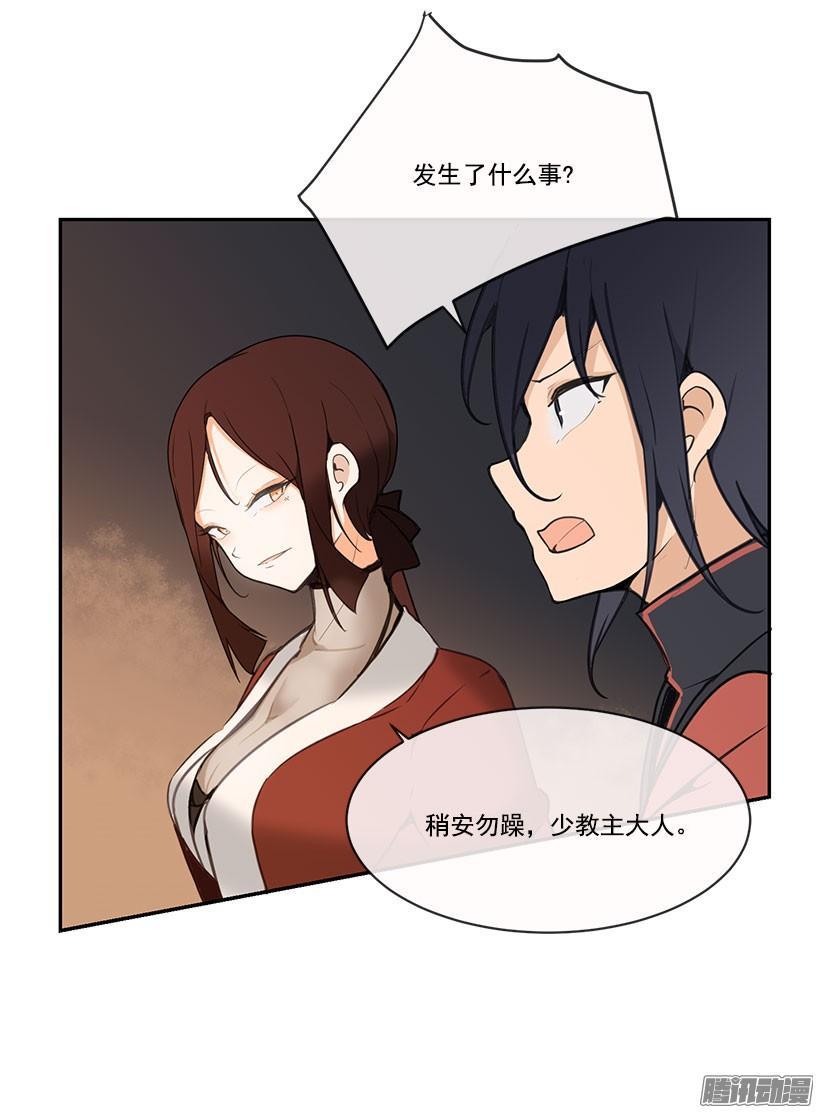 魔剑王韩漫全集-平衡无删减无遮挡章节图片 