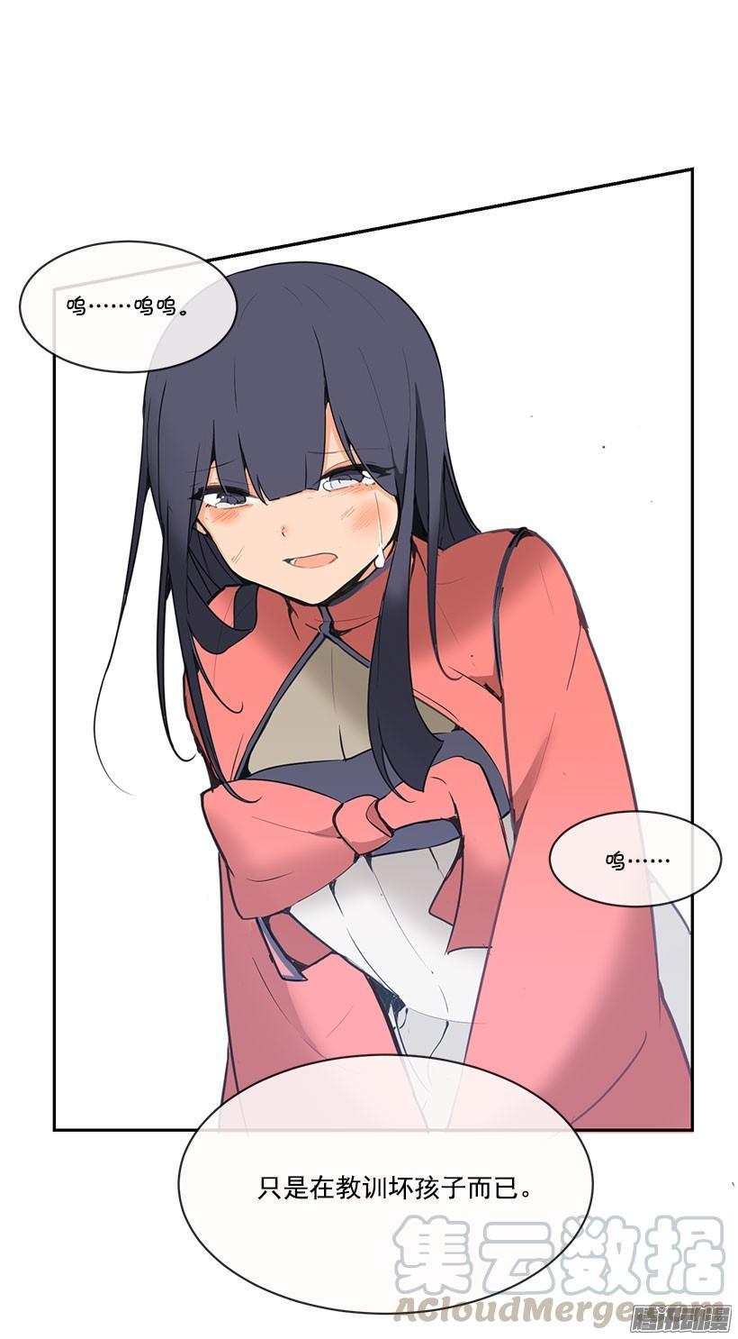 魔剑王韩漫全集-平衡无删减无遮挡章节图片 