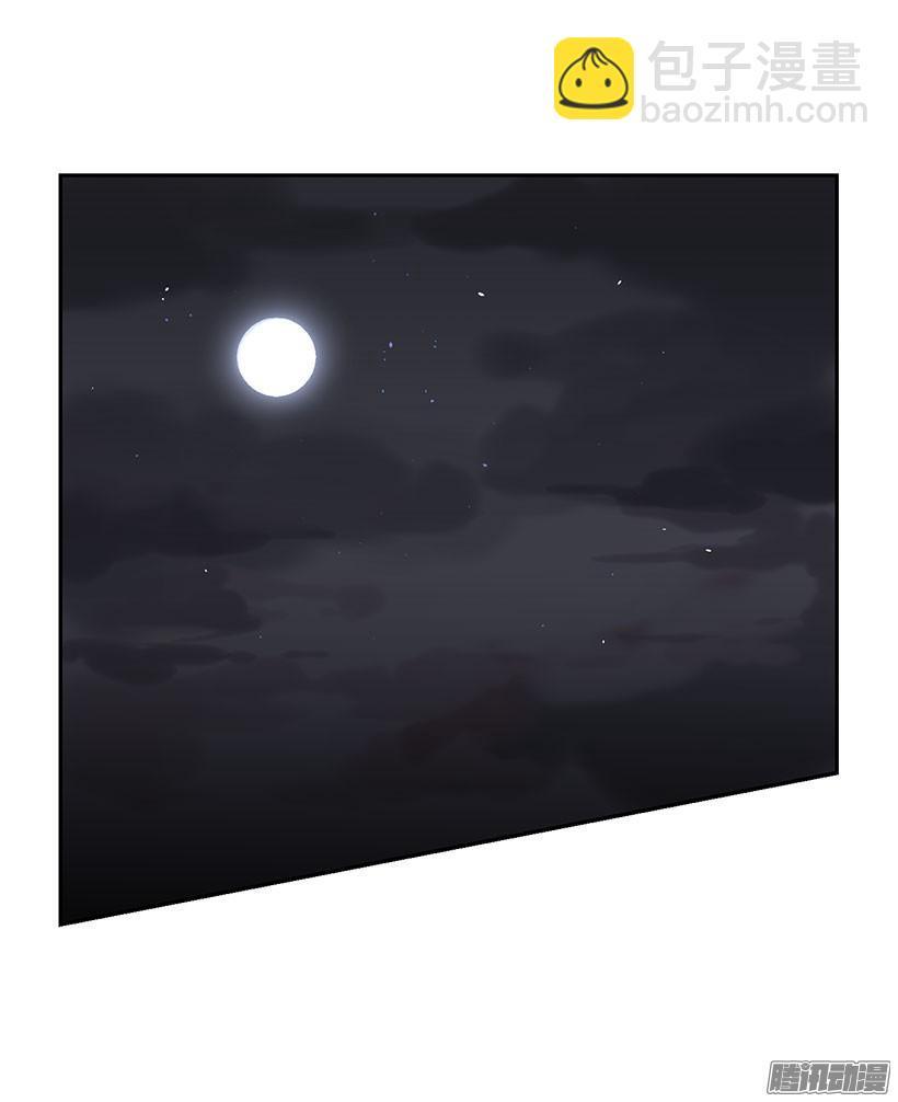 魔剑王韩漫全集-平衡无删减无遮挡章节图片 