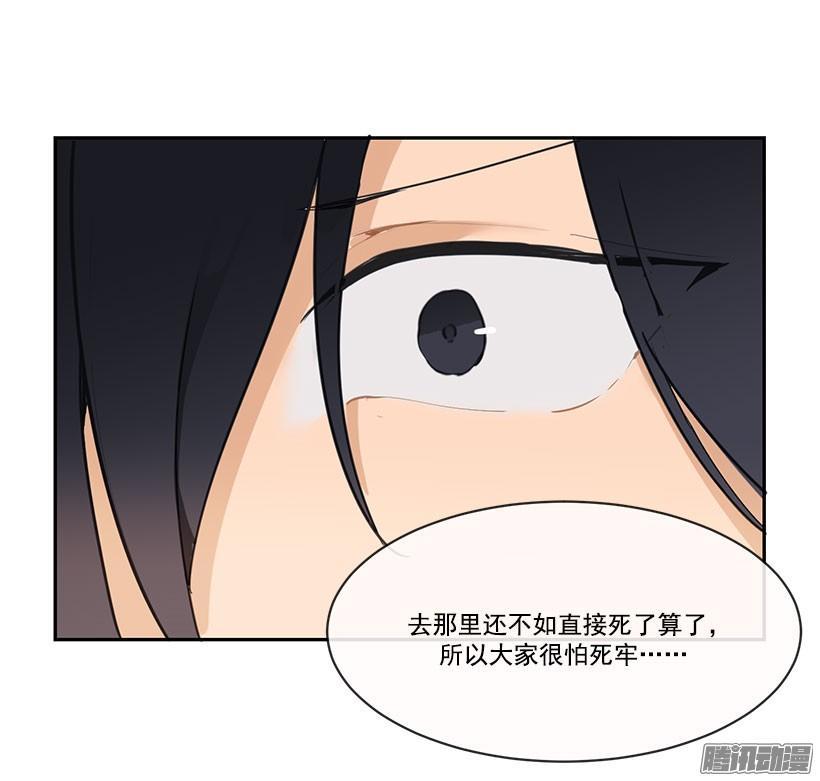 魔剑王韩漫全集-教规无删减无遮挡章节图片 