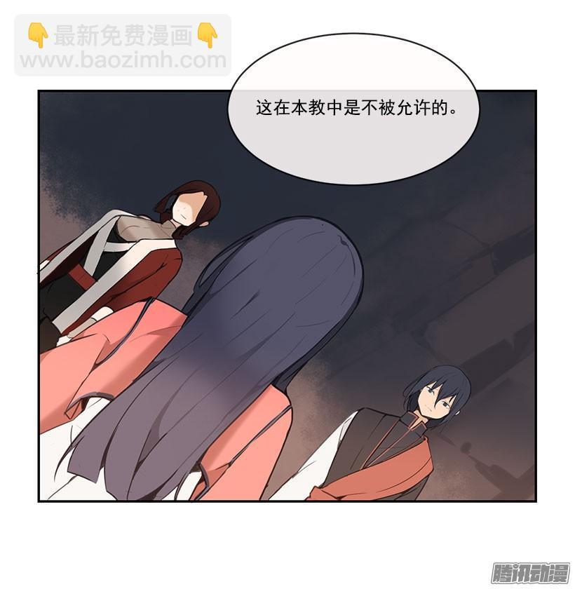 魔剑王韩漫全集-教规无删减无遮挡章节图片 