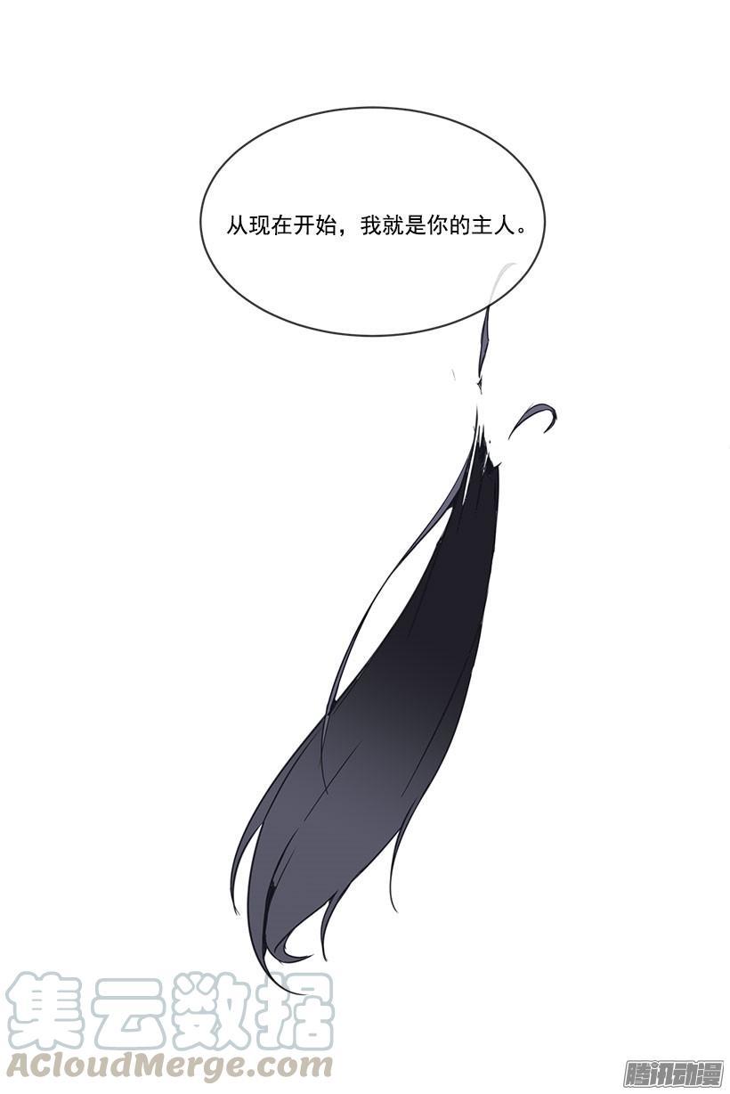魔剑王韩漫全集-侍女无删减无遮挡章节图片 