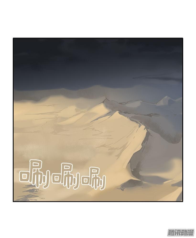 魔剑王韩漫全集-侍女无删减无遮挡章节图片 