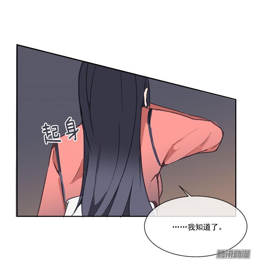 魔剑王韩漫全集-侍女无删减无遮挡章节图片 