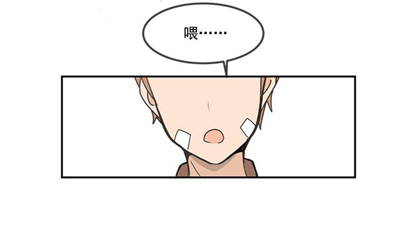 魔剑王韩漫全集-歌厅无删减无遮挡章节图片 