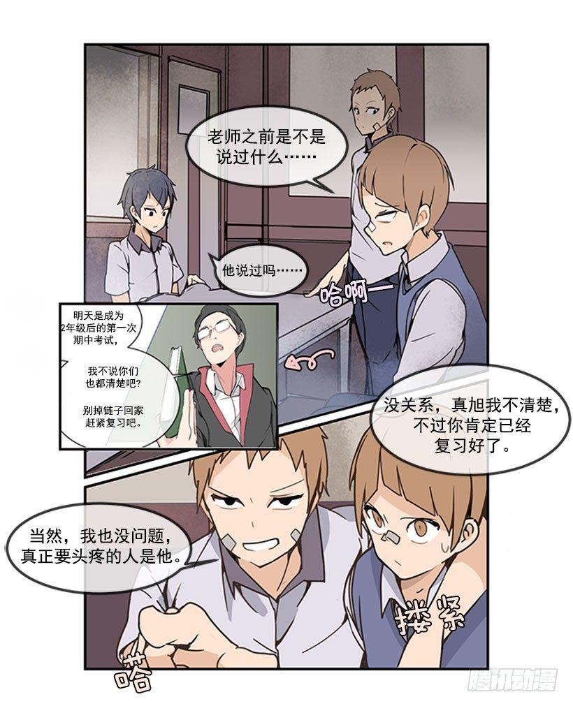 魔剑王韩漫全集-歌厅无删减无遮挡章节图片 