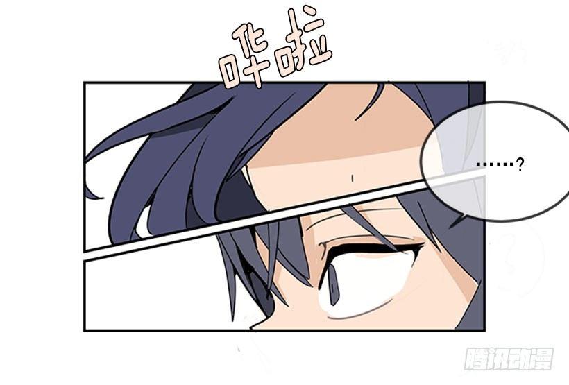 魔剑王韩漫全集-歌厅无删减无遮挡章节图片 