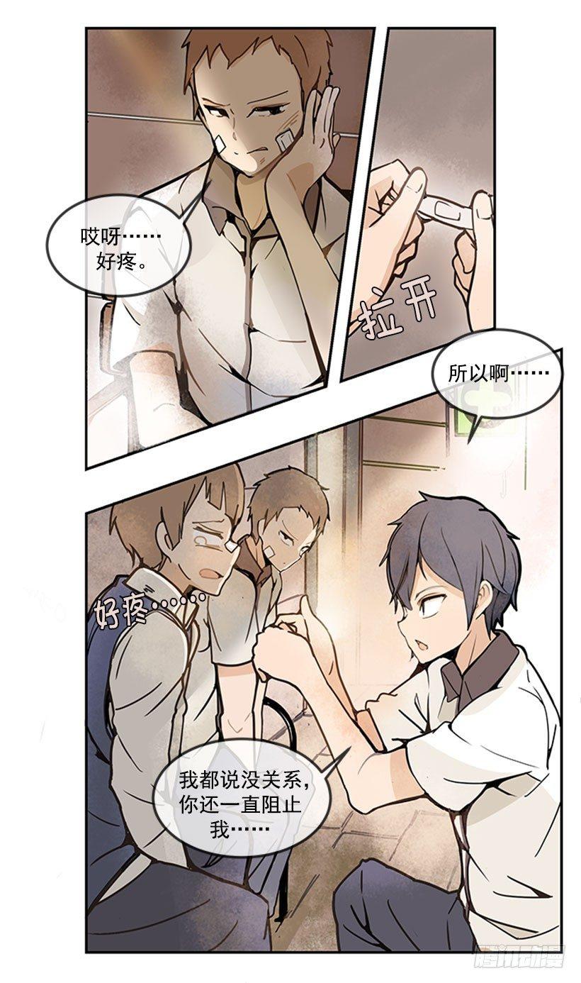 魔剑王韩漫全集-歌厅无删减无遮挡章节图片 