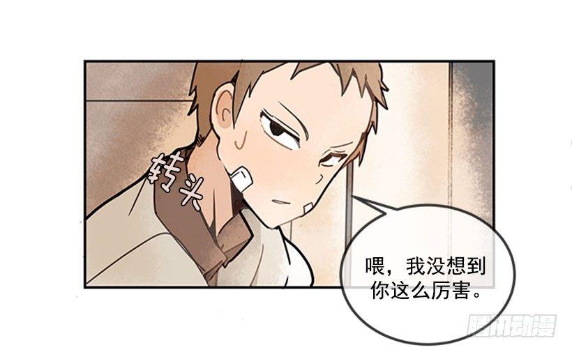 魔剑王韩漫全集-歌厅无删减无遮挡章节图片 