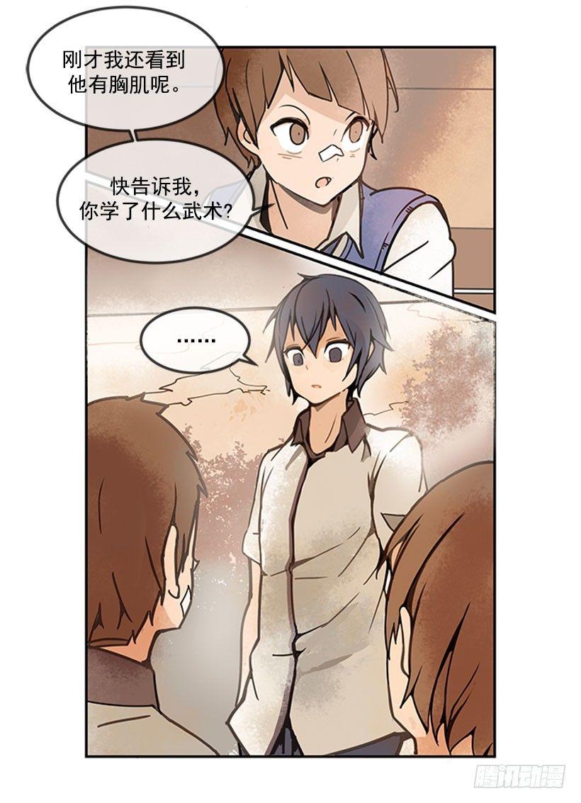 魔剑王韩漫全集-歌厅无删减无遮挡章节图片 