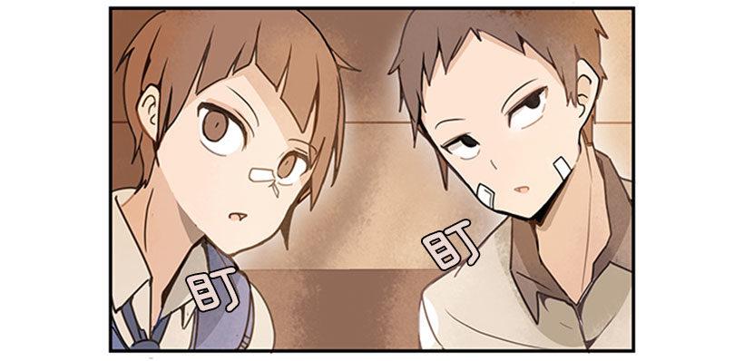 魔剑王韩漫全集-歌厅无删减无遮挡章节图片 