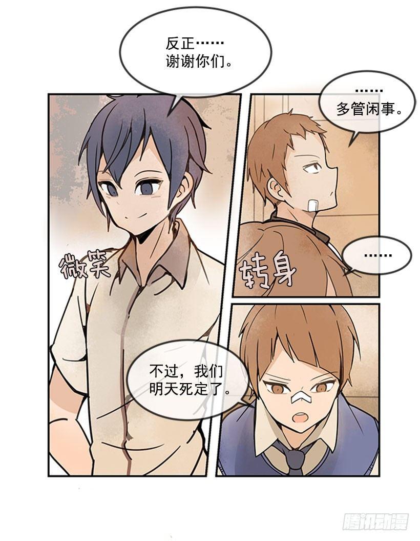魔剑王韩漫全集-歌厅无删减无遮挡章节图片 