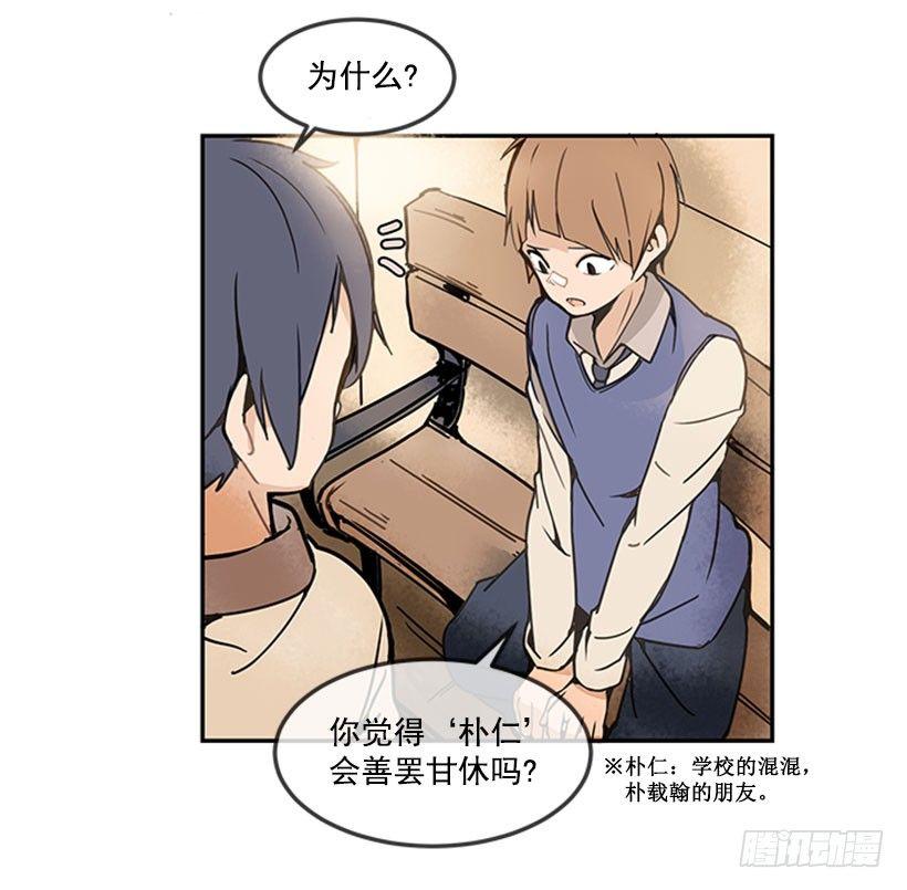 魔剑王韩漫全集-歌厅无删减无遮挡章节图片 