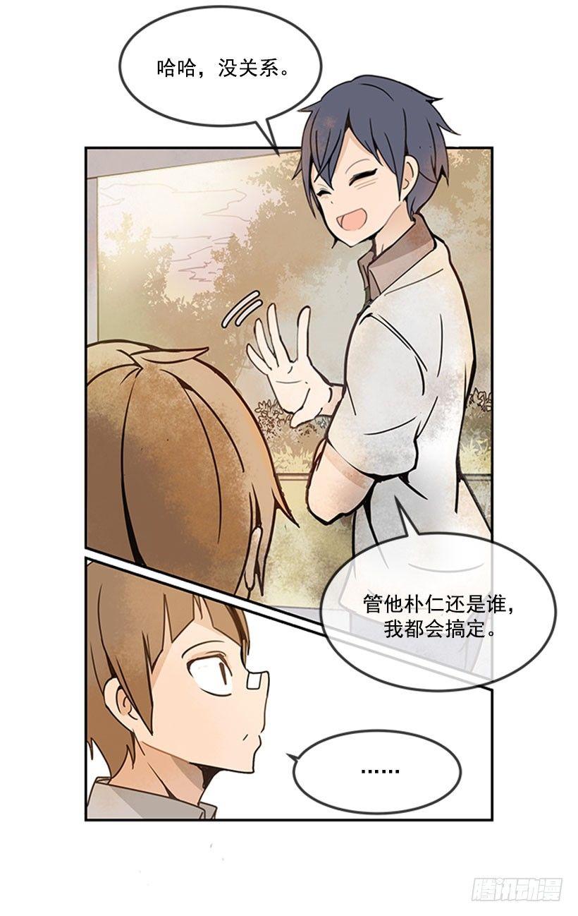 魔剑王韩漫全集-歌厅无删减无遮挡章节图片 