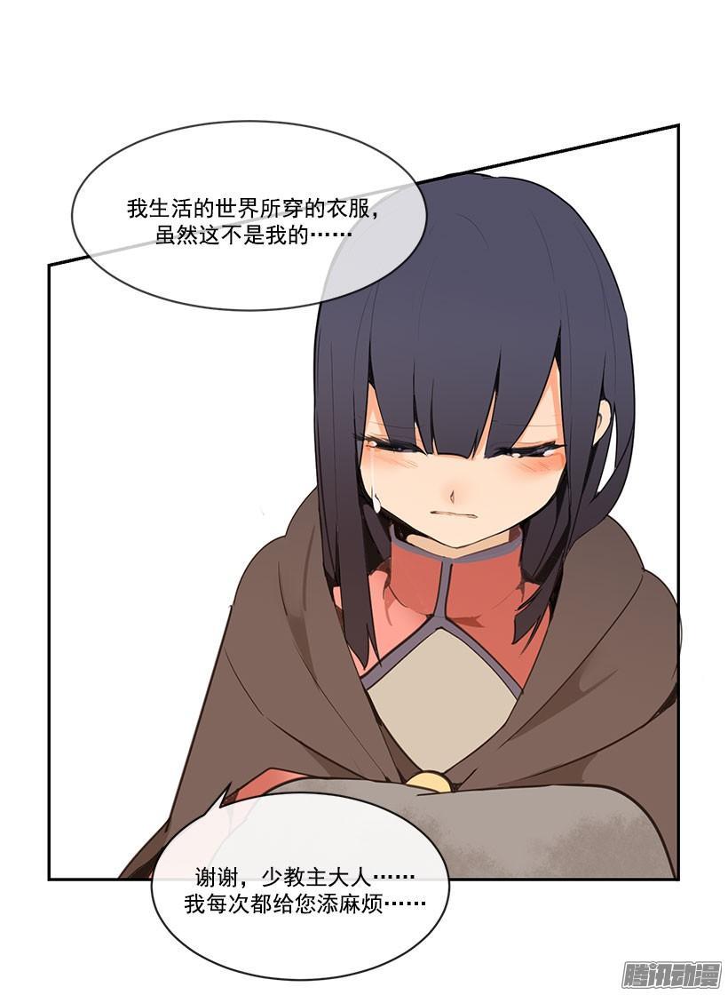 魔剑王韩漫全集-霸占无删减无遮挡章节图片 