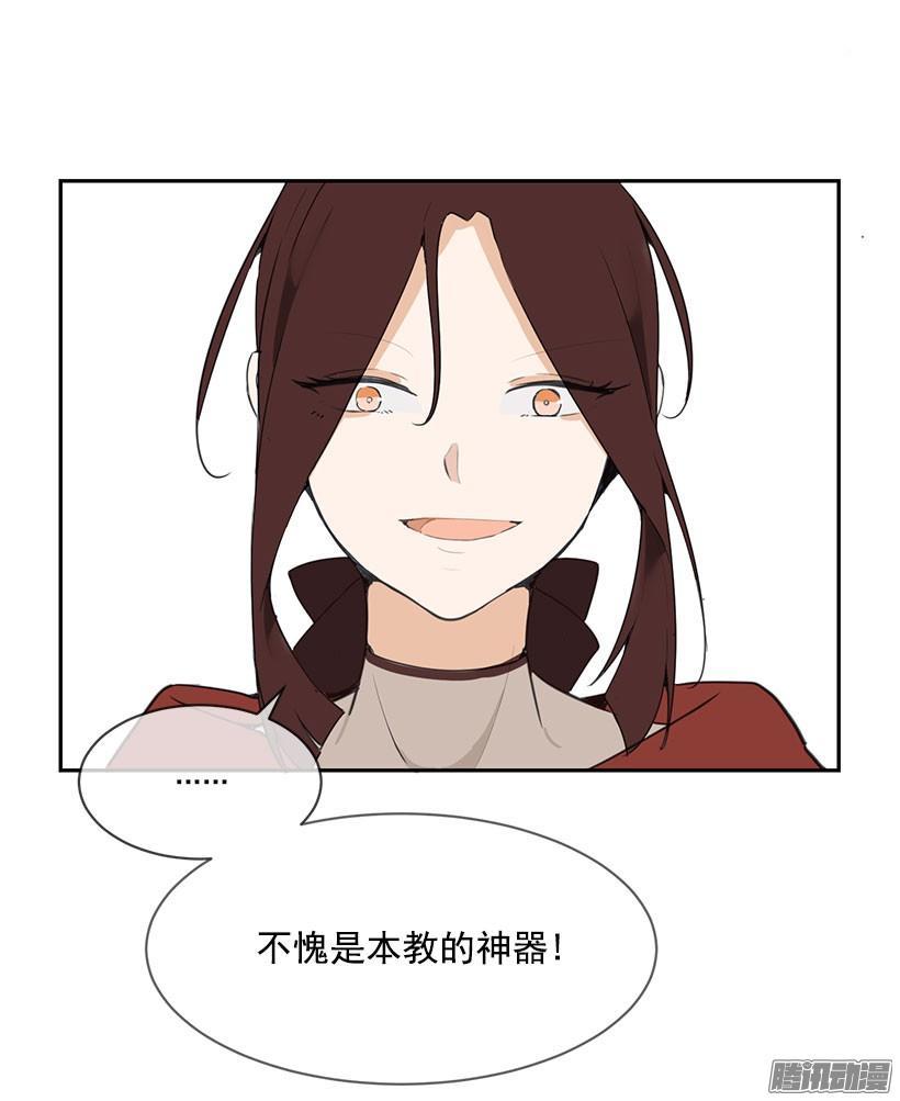 魔剑王韩漫全集-霸占无删减无遮挡章节图片 