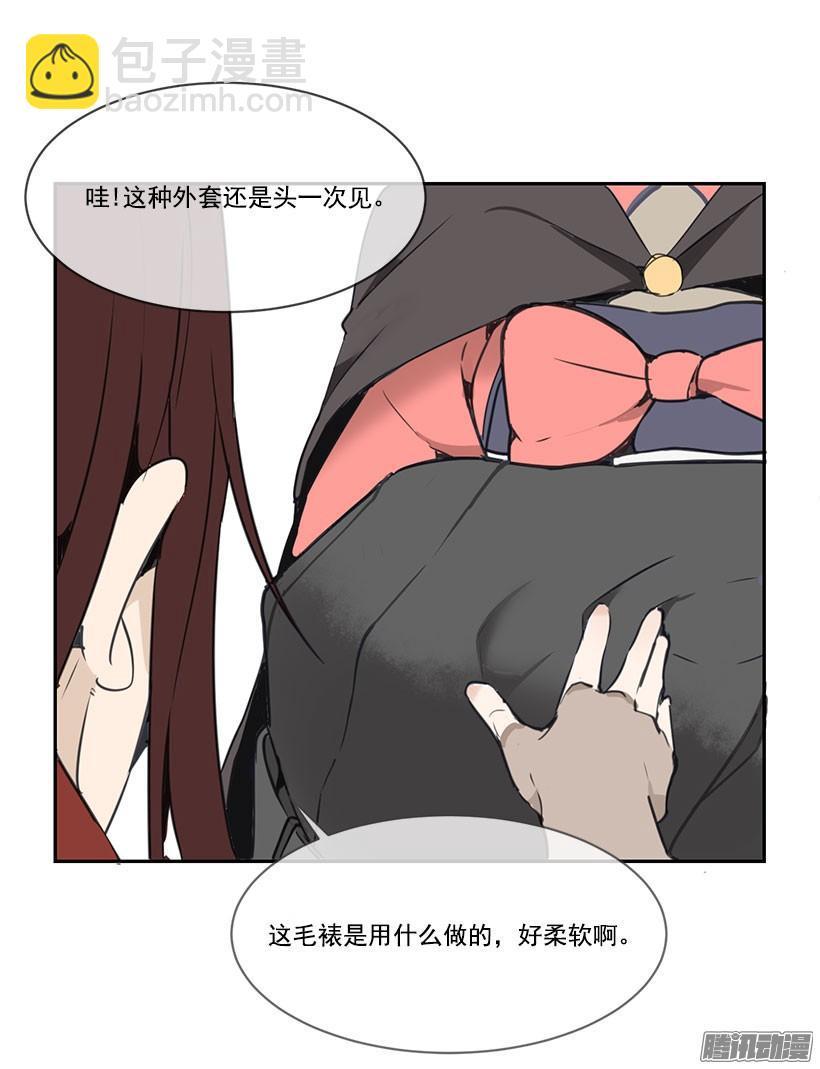 魔剑王韩漫全集-霸占无删减无遮挡章节图片 