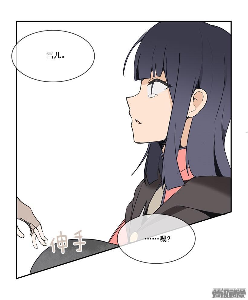魔剑王韩漫全集-霸占无删减无遮挡章节图片 