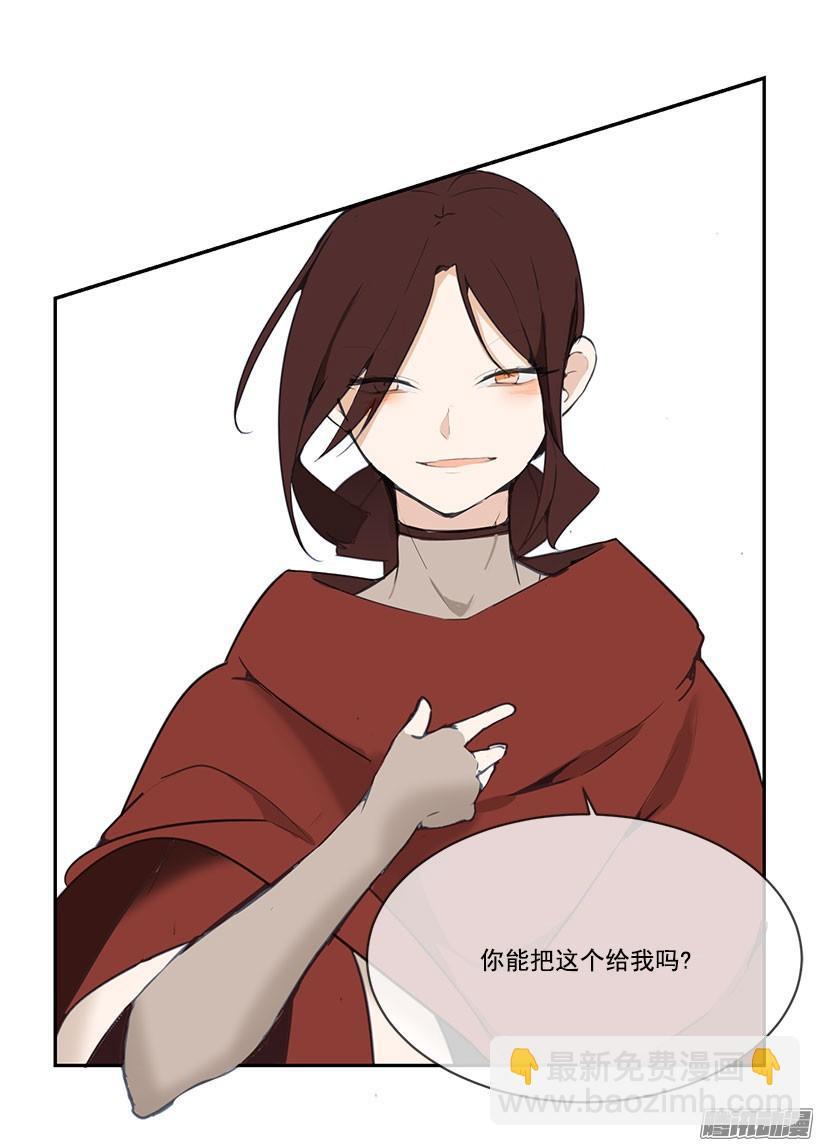魔剑王韩漫全集-霸占无删减无遮挡章节图片 