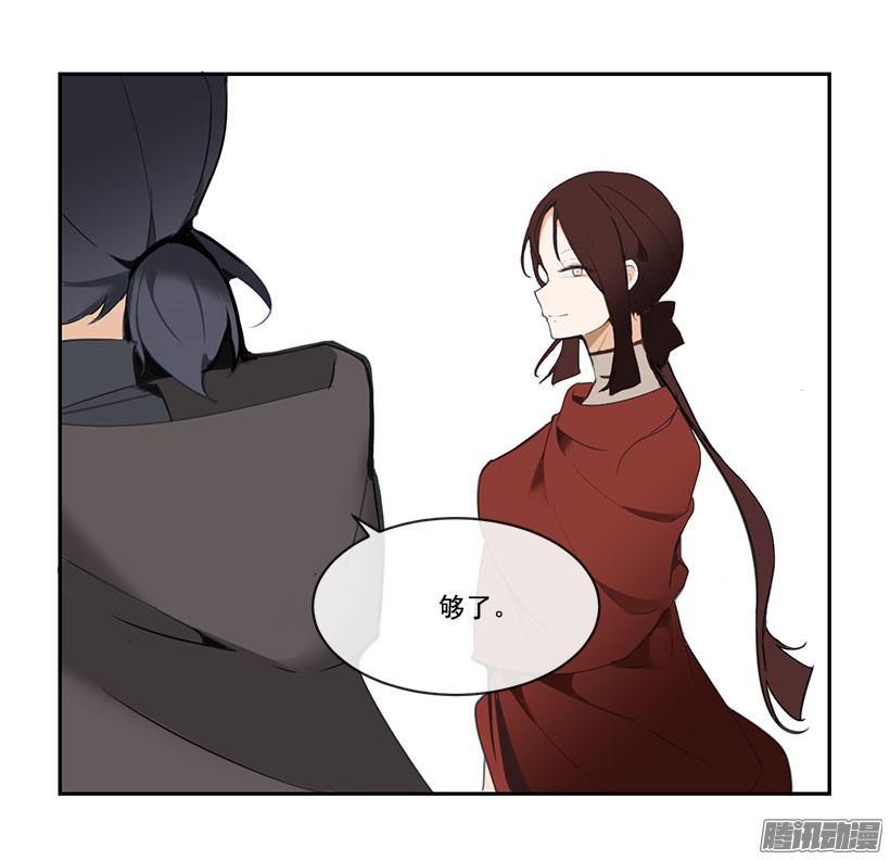 魔剑王韩漫全集-霸占无删减无遮挡章节图片 