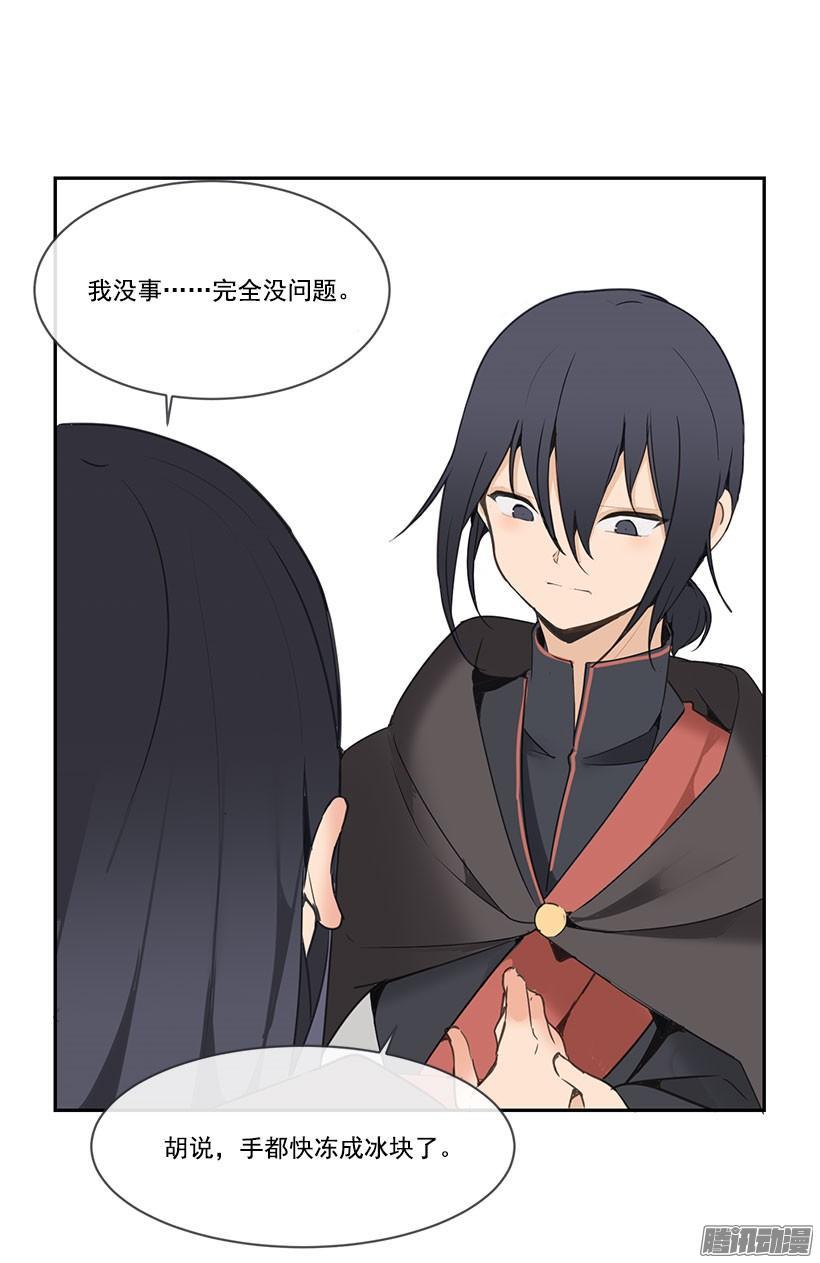 魔剑王韩漫全集-霸占无删减无遮挡章节图片 