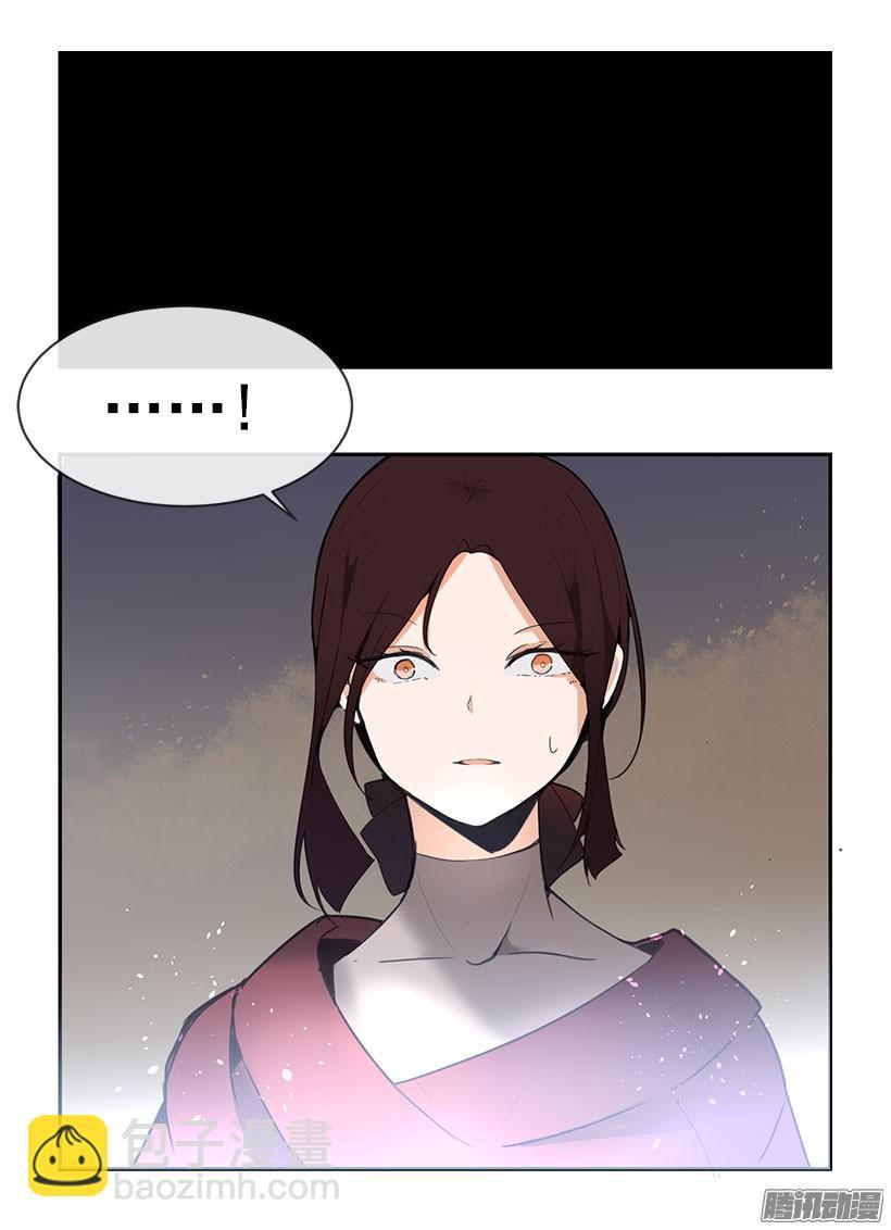 魔剑王韩漫全集-霸占无删减无遮挡章节图片 
