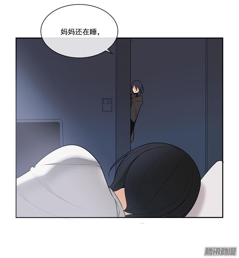 魔剑王韩漫全集-狐狸精无删减无遮挡章节图片 