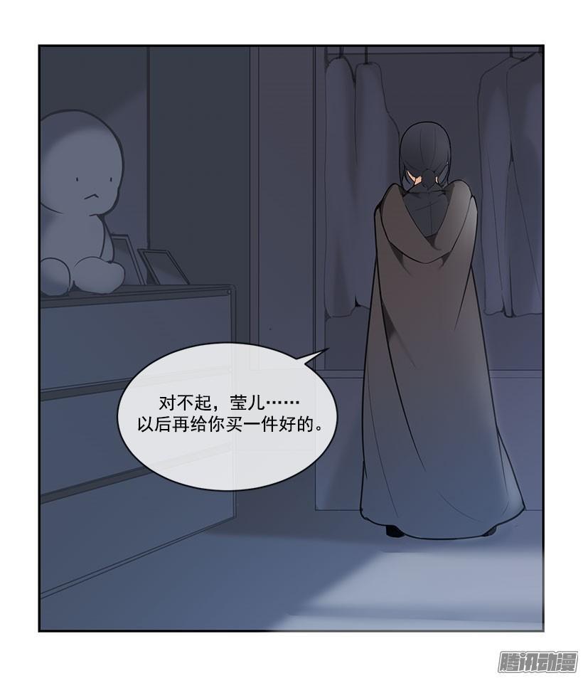 魔剑王韩漫全集-狐狸精无删减无遮挡章节图片 