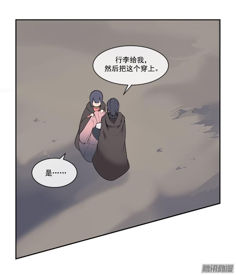 魔剑王韩漫全集-狐狸精无删减无遮挡章节图片 