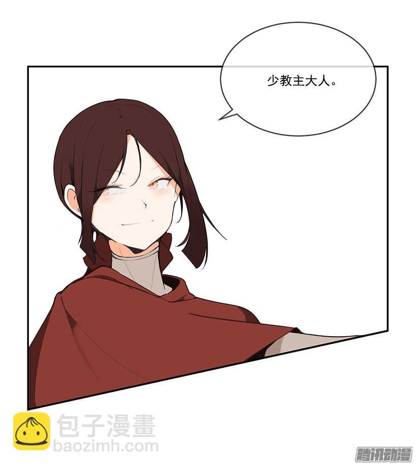 魔剑王韩漫全集-狐狸精无删减无遮挡章节图片 